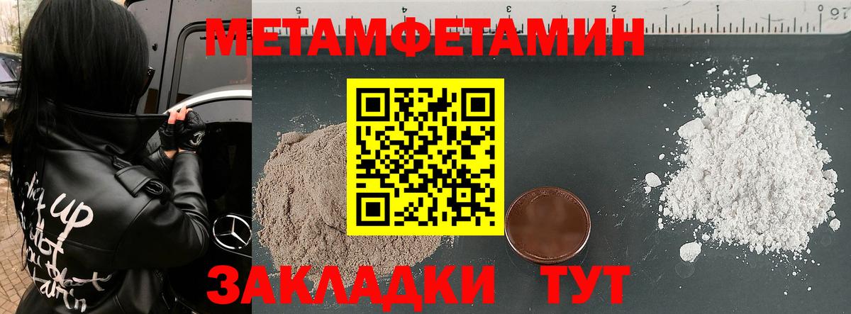 АМФЕТАМИН VHQ Губкин