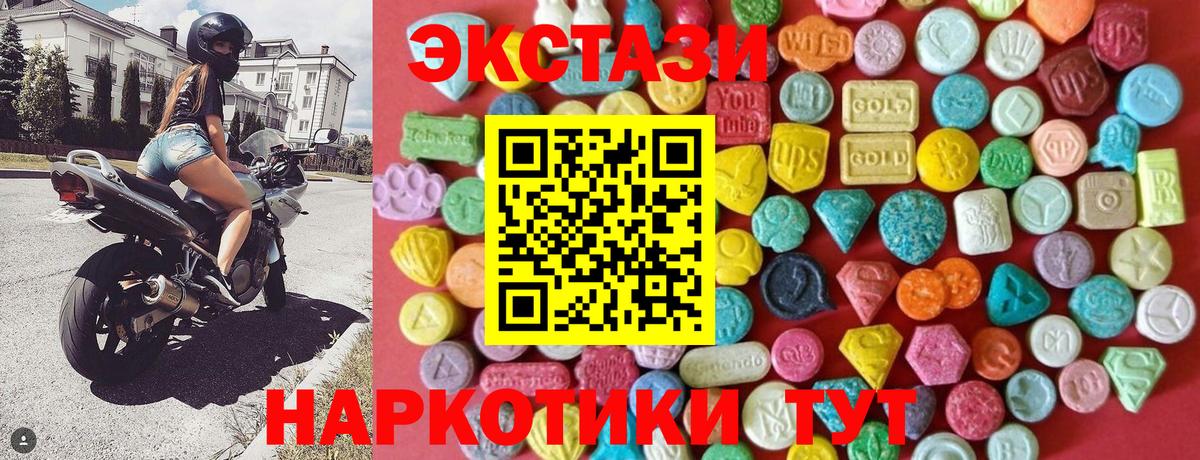 Экстази louis Vuitton  Вход с VPN  Экстази XTC  Губкин 