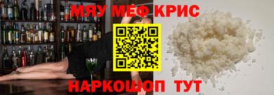 мет Лесосибирск