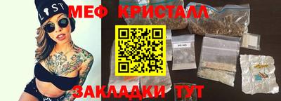мет Лесосибирск