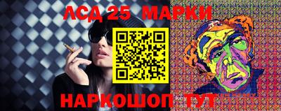 стафф Белорецк