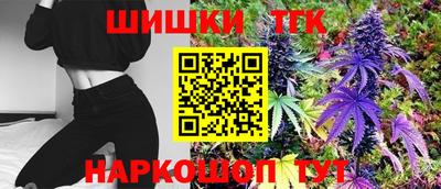 метамфетамин Малгобек