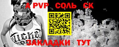 мет Лесосибирск