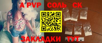apvp Ликино-Дулёво