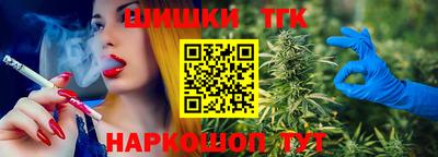 кокаин VHQ Ливны
