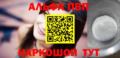 кокаин VHQ Ливны