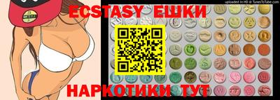 кокаин VHQ Ливны