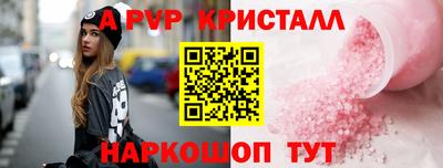apvp Ликино-Дулёво