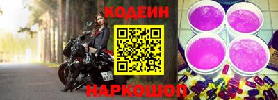 кокаин VHQ Ливны