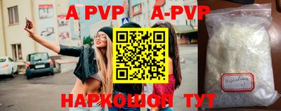apvp Ликино-Дулёво