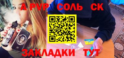 кокаин VHQ Ливны