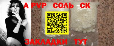 кокаин VHQ Ливны