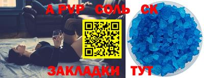 крисы Белореченск