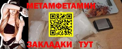 мет Лесосибирск