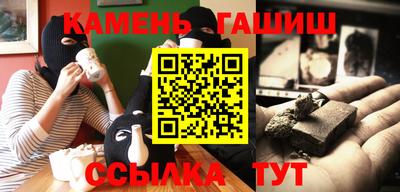 кокаин VHQ Ливны