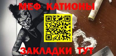 мет Лесосибирск