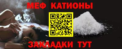кокаин VHQ Ливны