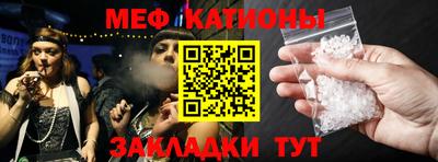 кокаин VHQ Ливны