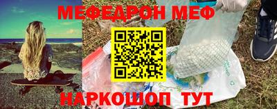 кокаин премиум Мариинск