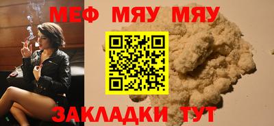 гашишное масло Бердск