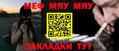 мет Лесосибирск