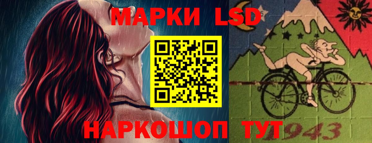 ЛСД экстази кислота  Вход с VPN  Губкин 