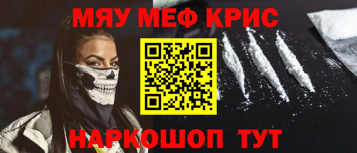 МЕФ  Губкин