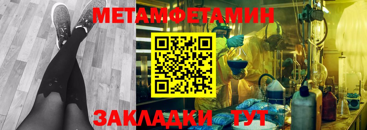 Вейп ТГК Губкин