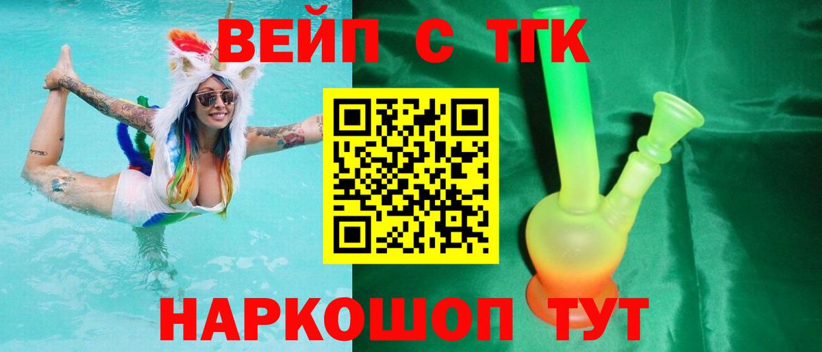 Губкин  Cocaine  Вход с VPN  МАРИХУАНА  Метадон  Гашиш  Мефедрон   Как найти наркотики? 