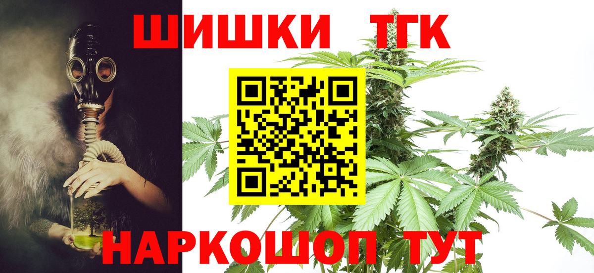 Конопля VHQ Губкин